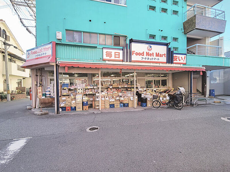 【買い物】フードネットマート石橋店