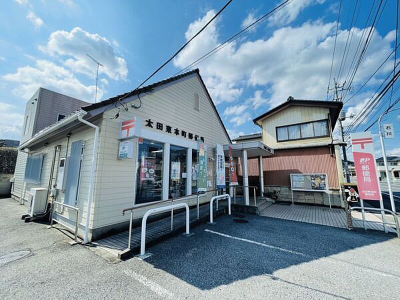 【その他】太田東本町郵便局