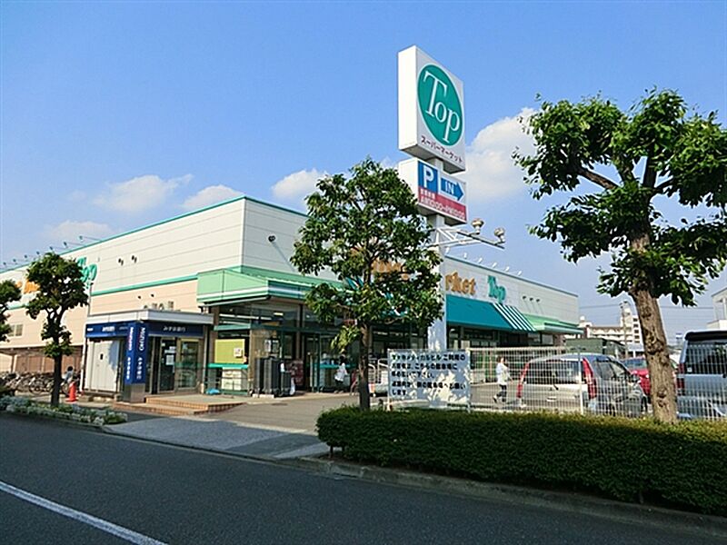 【買い物】トップ深大寺店