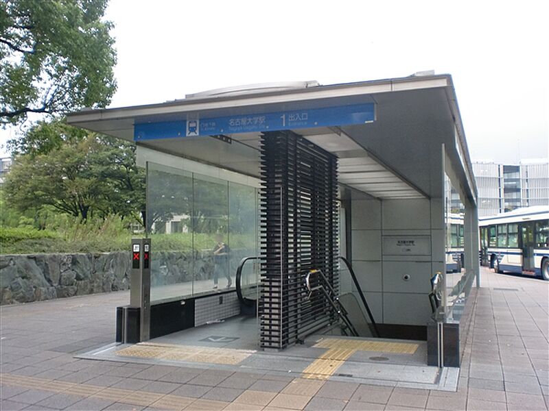 【車・交通】名古屋市交通局「名古屋大学」駅