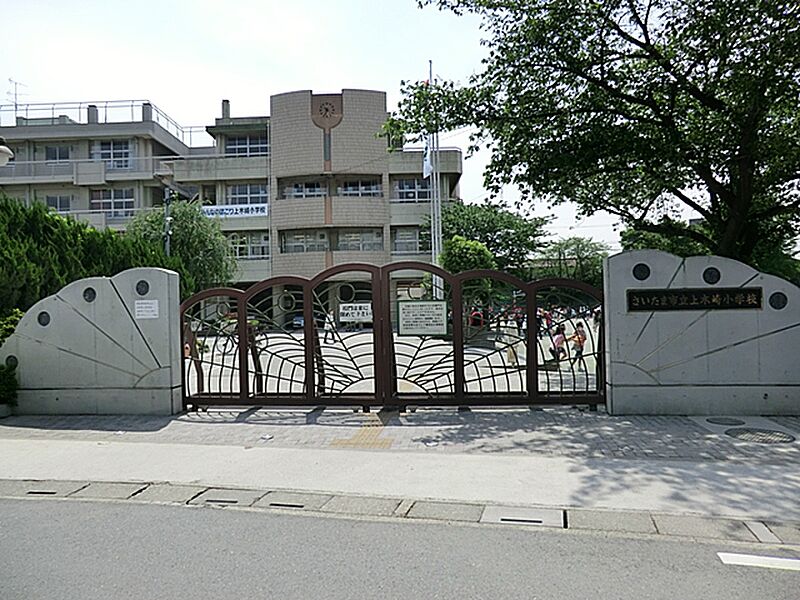 【学校】さいたま市立上木崎小学校