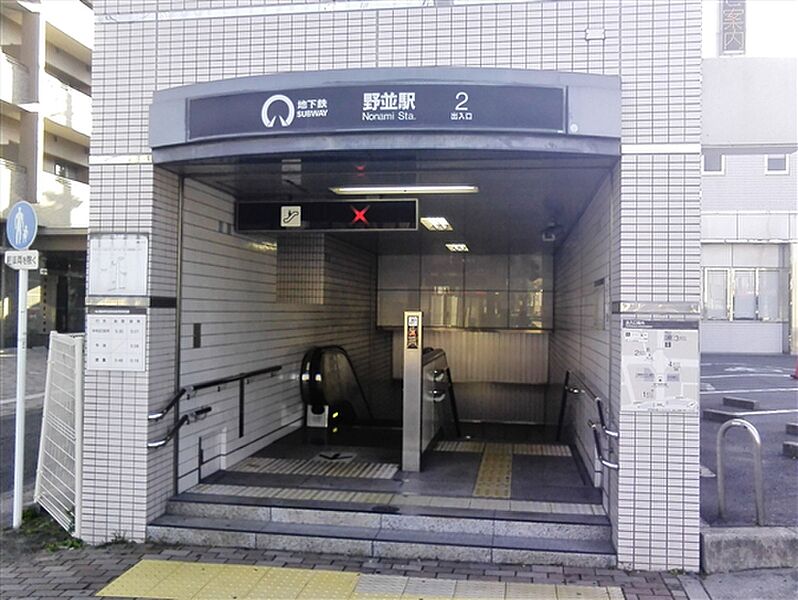 【車・交通】名古屋市交通局「野並」駅