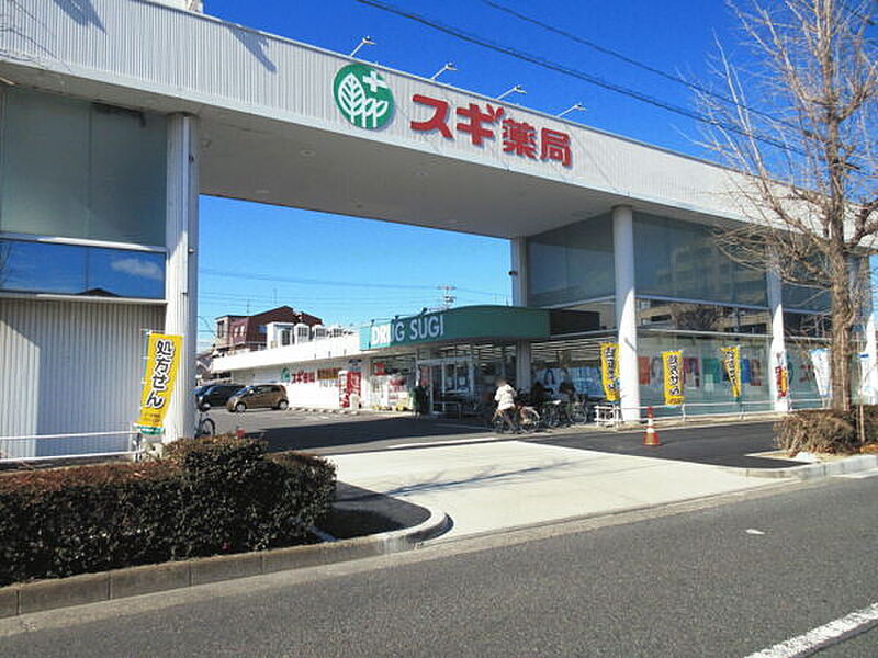 【買い物】ドラッグスギヤマ中島新町店