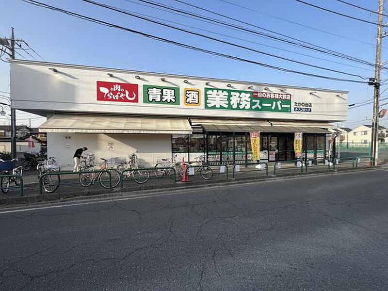 【買い物】業務スーパーたかの台店