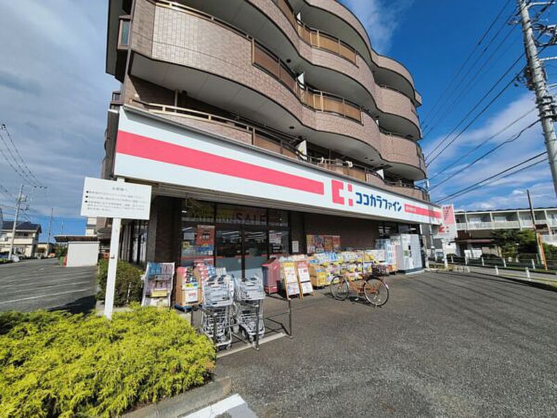 【買い物】ココカラファイン 国分寺並木店