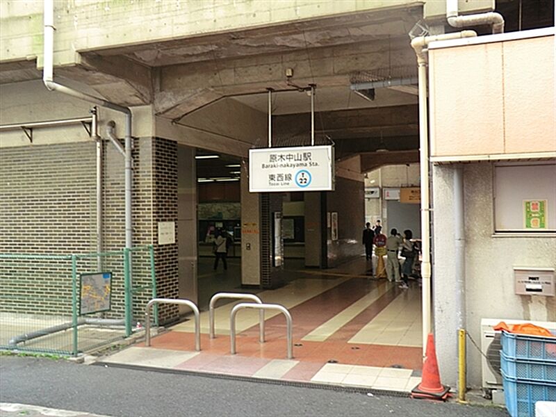 【車・交通】東京メトロ「原木中山」駅