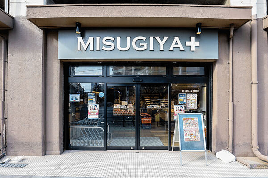 【買い物】MISUGIYA福島店