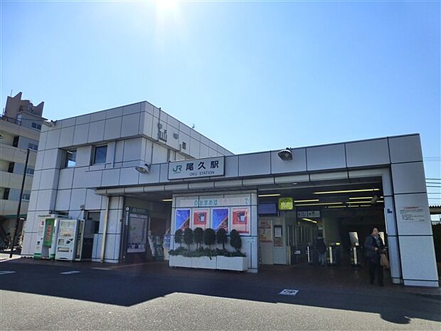 JR「尾久」駅(約1,120m)