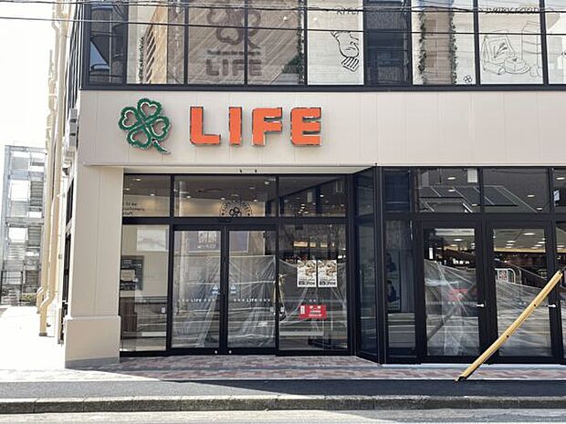 ライフ川崎塚越店(約299m)