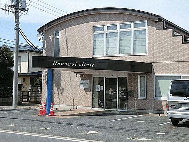花野井クリニック（約1,714m）