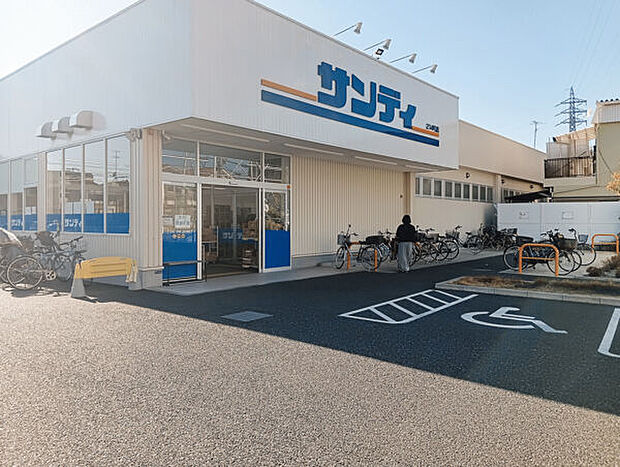 サンディ尼崎三反田店(約421m)