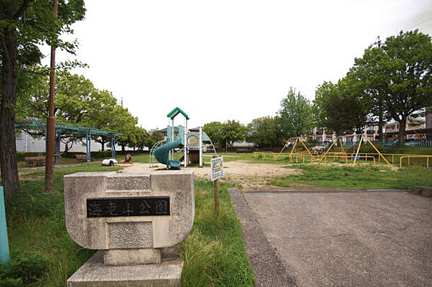 アオキスーパー植田店(約1,795m)