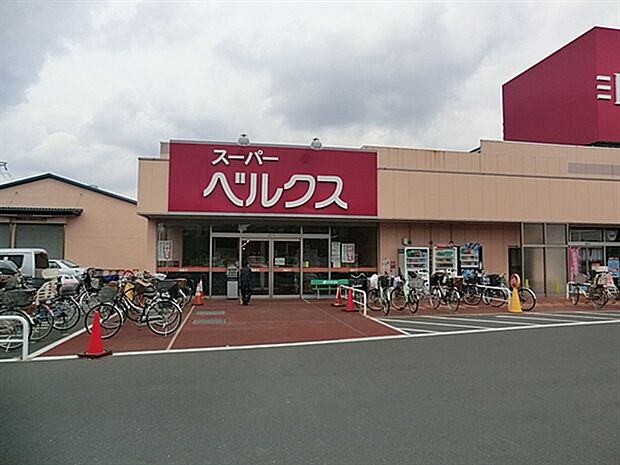 ベルクス足立古千谷店(約957m)