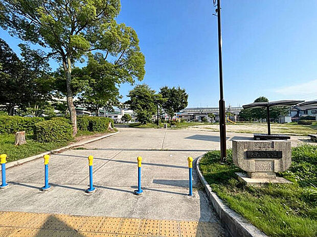 玉塚公園(約1,648m)