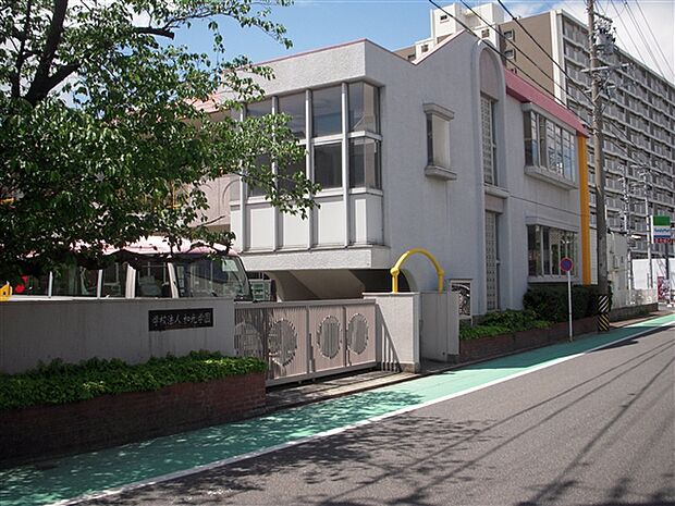 道徳和光幼稚園(約1,092m)