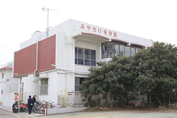 みやたけ保育園(約1,116m)