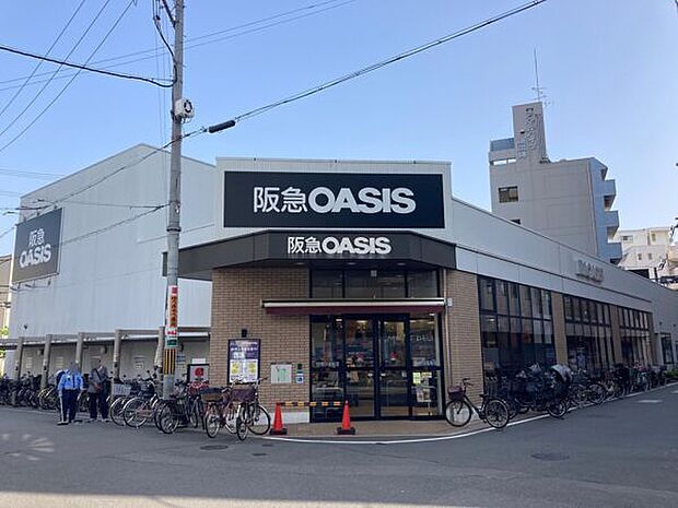 阪急オアシス 淡路店(約657m)