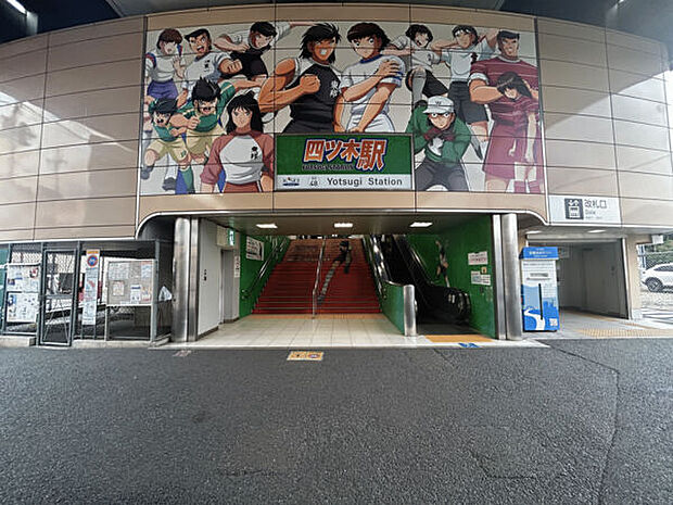 まいばすけっと東四つ木2丁目店（約959m）