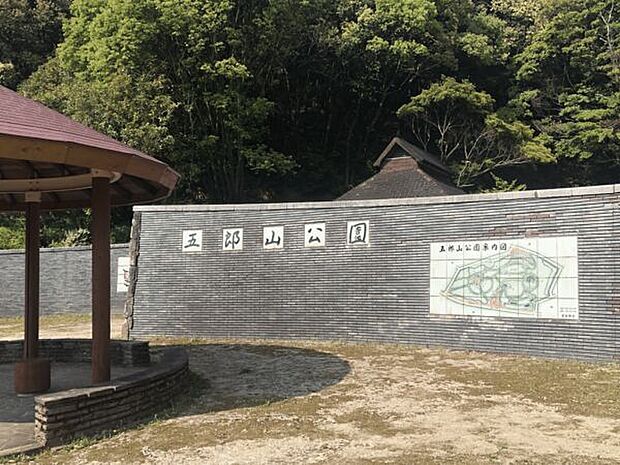 五郎山公園（約1,691m）