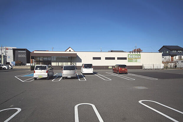 フェルナ赤池店(約1,358m)