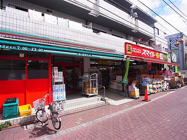 まいばすけっと大森中央店(約712m)