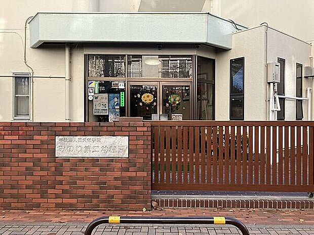 みのり第2幼稚園(約907m)