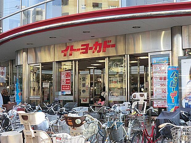 イトーヨーカドー四つ木店(約1,562m)