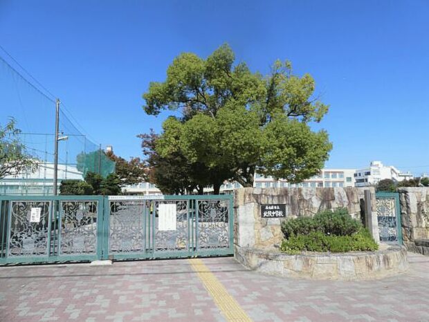 名古屋市立北陵中学校(約1,810m)