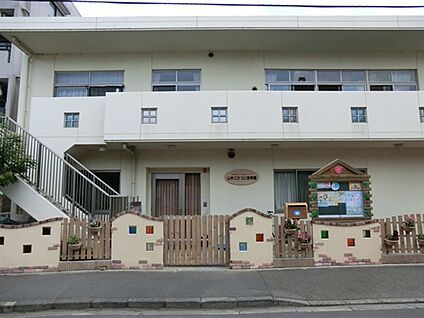 山手こひつじ保育園 1732m