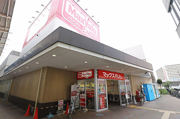 マックスバリュエクスプレス千鳥橋店(約1,103m)