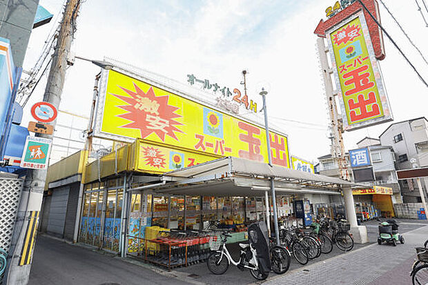 スーパー玉出大池店(約740m)
