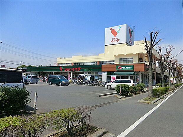 コモディイイダ東川口店(約1,396m)