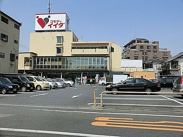 コモディイイダ鳩ヶ谷店（約1,262m）