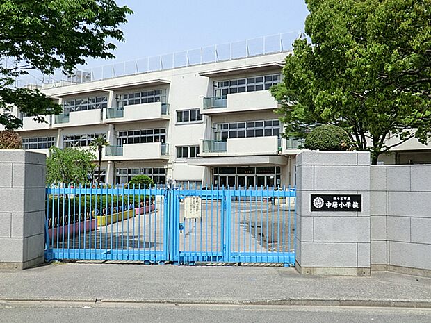 川口市立中居小学校（約722m）