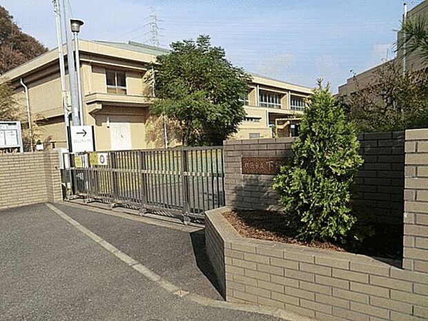 横浜市立下郷小学校(約631m)