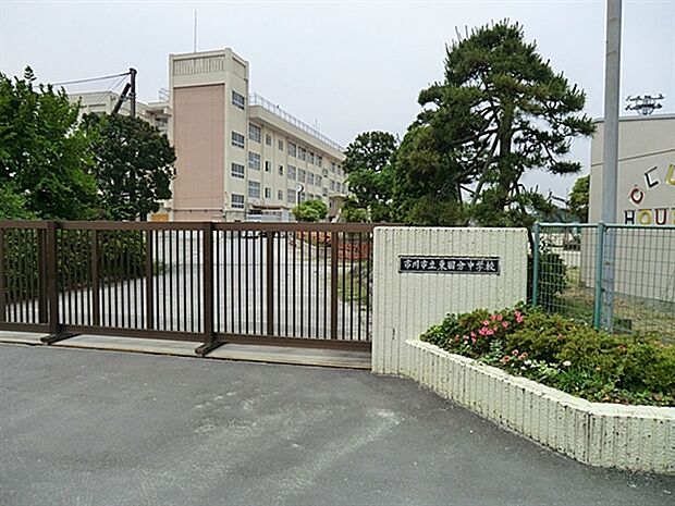 市川市立東国分中学校（約502m）
