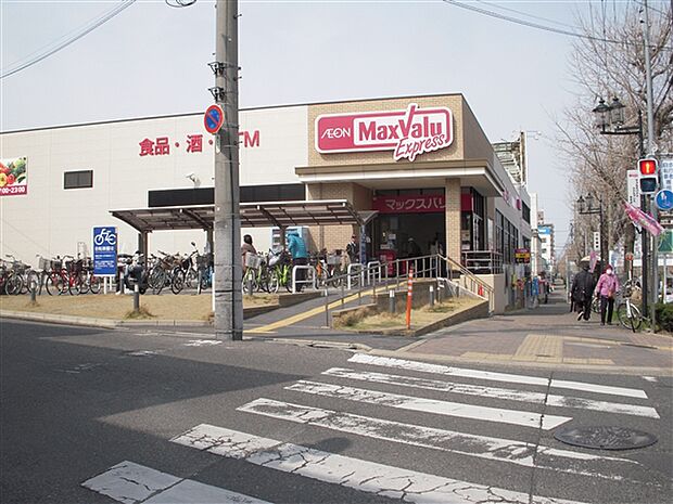 マックスバリュエクスプレス笠寺店(約732m)