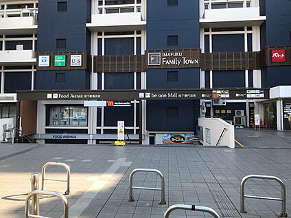 今福ファミリータウン 799m