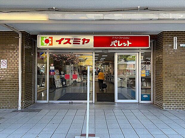 イズミヤショッピングセンター平野(約2,200m)