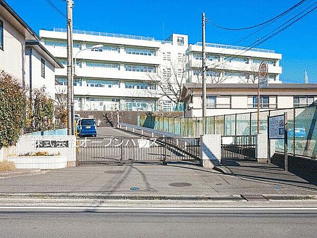 横浜市立東鴨居中学校(約1,175m)