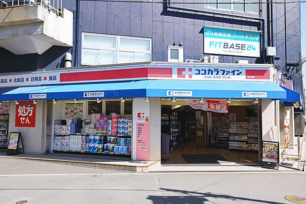 ココカラファイン西九条店(約578m)