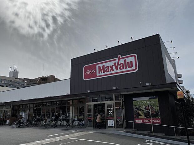 マックスバリュ御器所店（約786m）