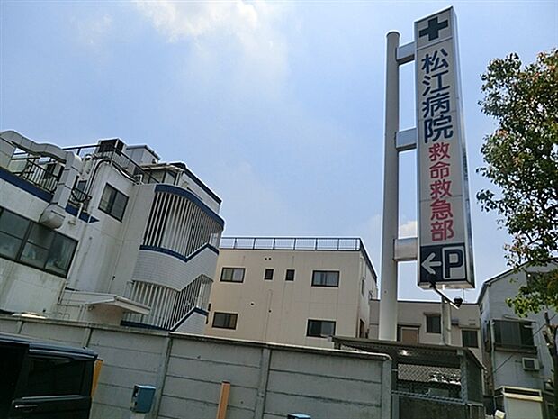 松江病院(約184m)