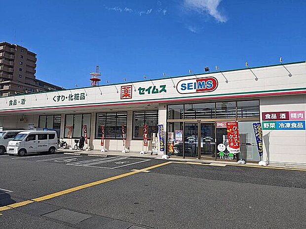 ドラッグセイムス 川口元郷店(約1,260m)