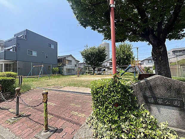 猿塚公園（約835m）