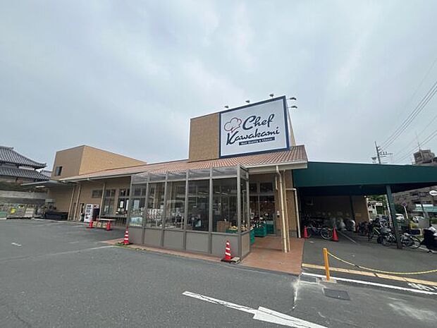 シェフカワカミ東豊中店（約581m）