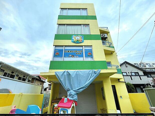 ひまわりキッズ保育園（約512m）