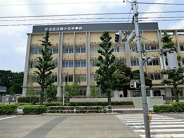 北区立桐ケ丘中学校（約1,155m）