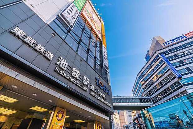 東武鉄道「池袋」駅（約1,120m）