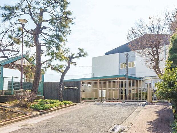 横浜市立芹が谷小学校（約276m）